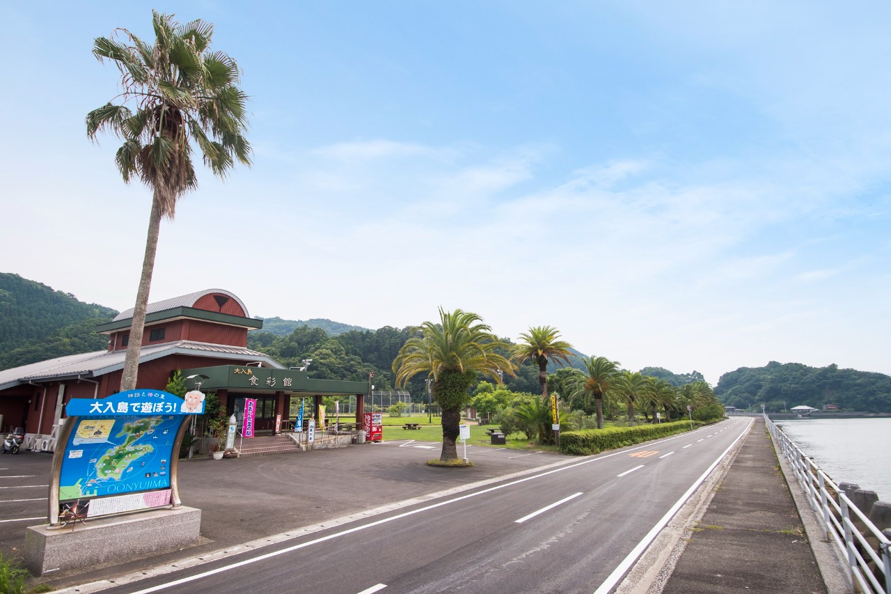 大入島へようこそ！