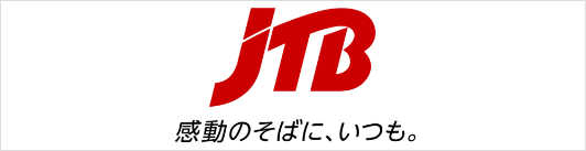 福岡・大分への旅パック・ツアー JTB